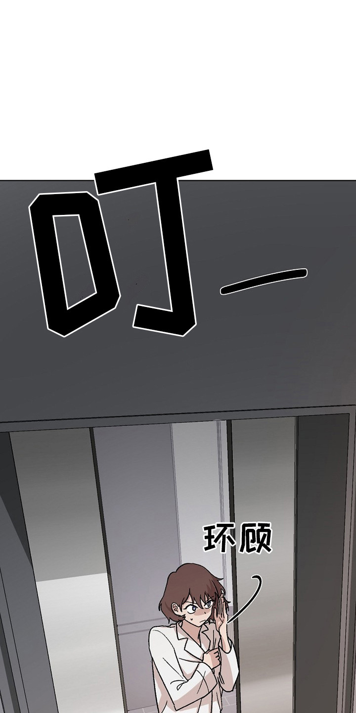 第3话：第3章：管闲事预览分镜