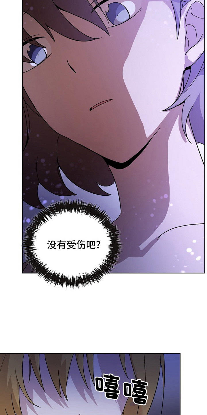 第4话：第4章：将计就计预览分镜