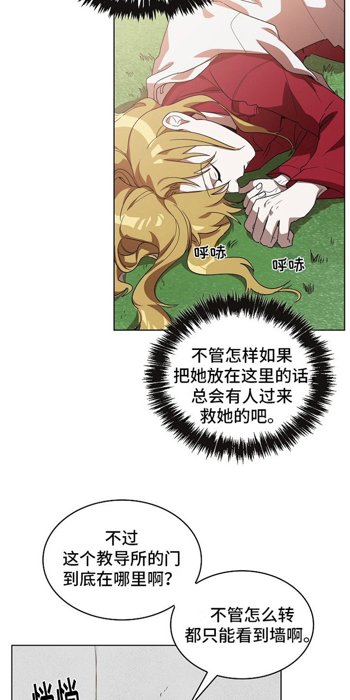 第5话：第5章：帮忙预览分镜