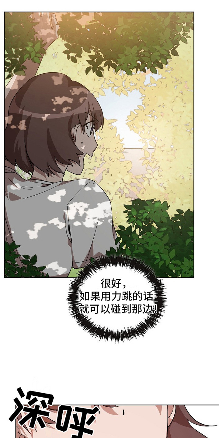第6话：第6章：墙的那头预览分镜