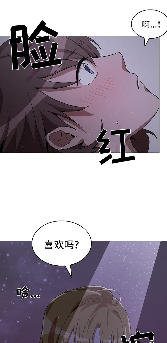 第8话：第8章：特免预览分镜