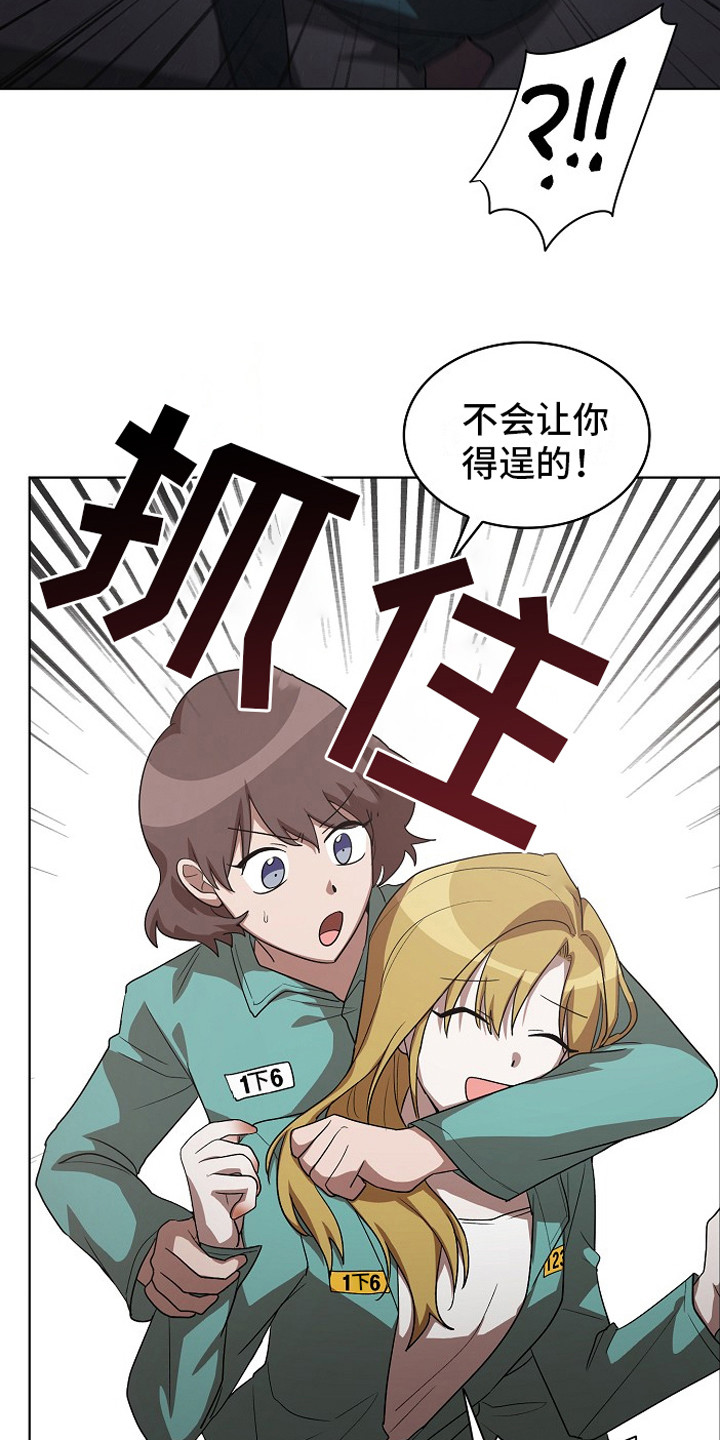 第17话：第17章：提前预判预览分镜