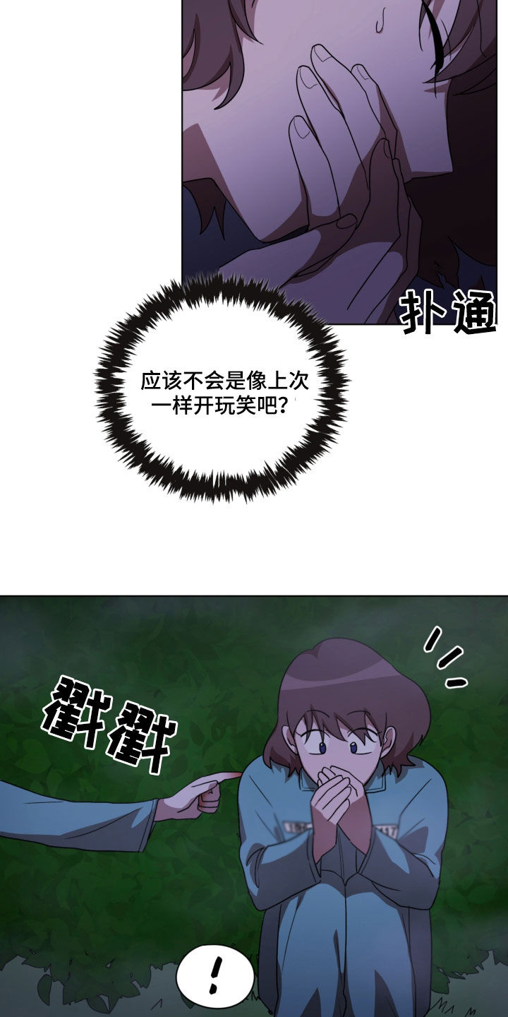 第18话：第18章：秘密通道预览分镜