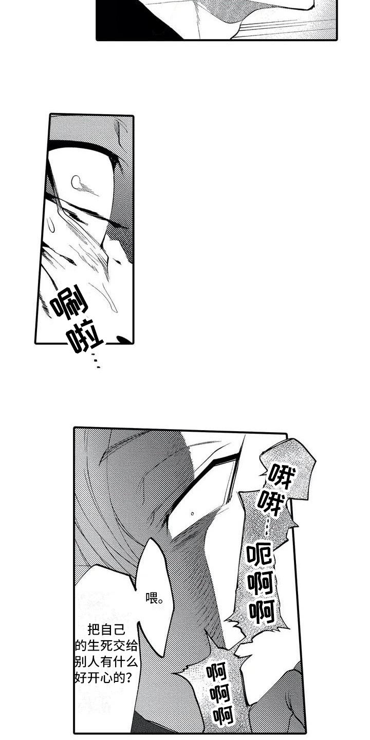 第3话：第3章：再见面预览分镜