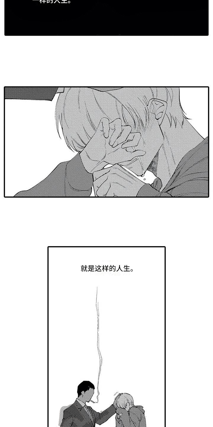 第8话：第8章：谎言预览分镜