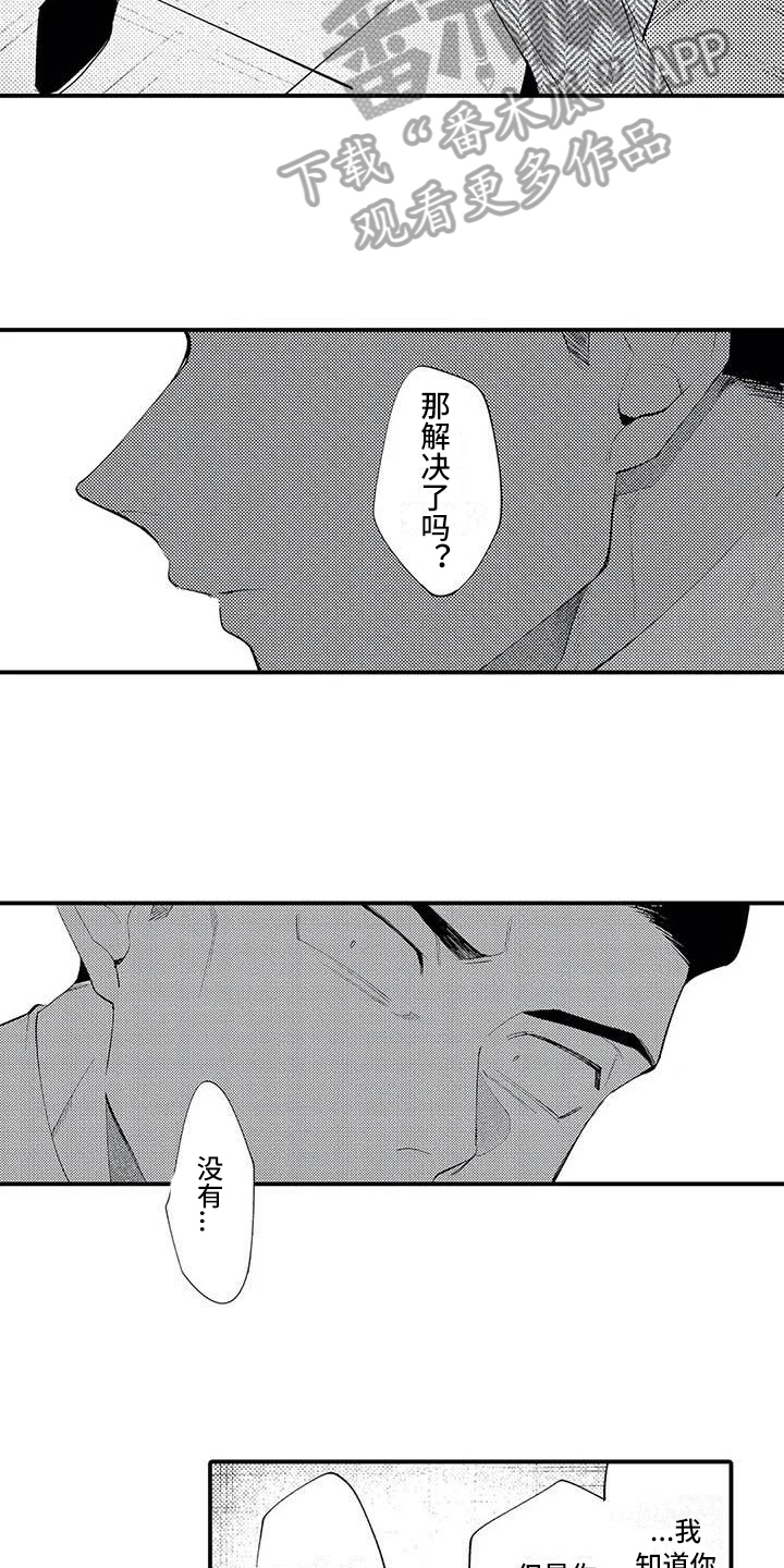 第17话：第17章：原因预览分镜
