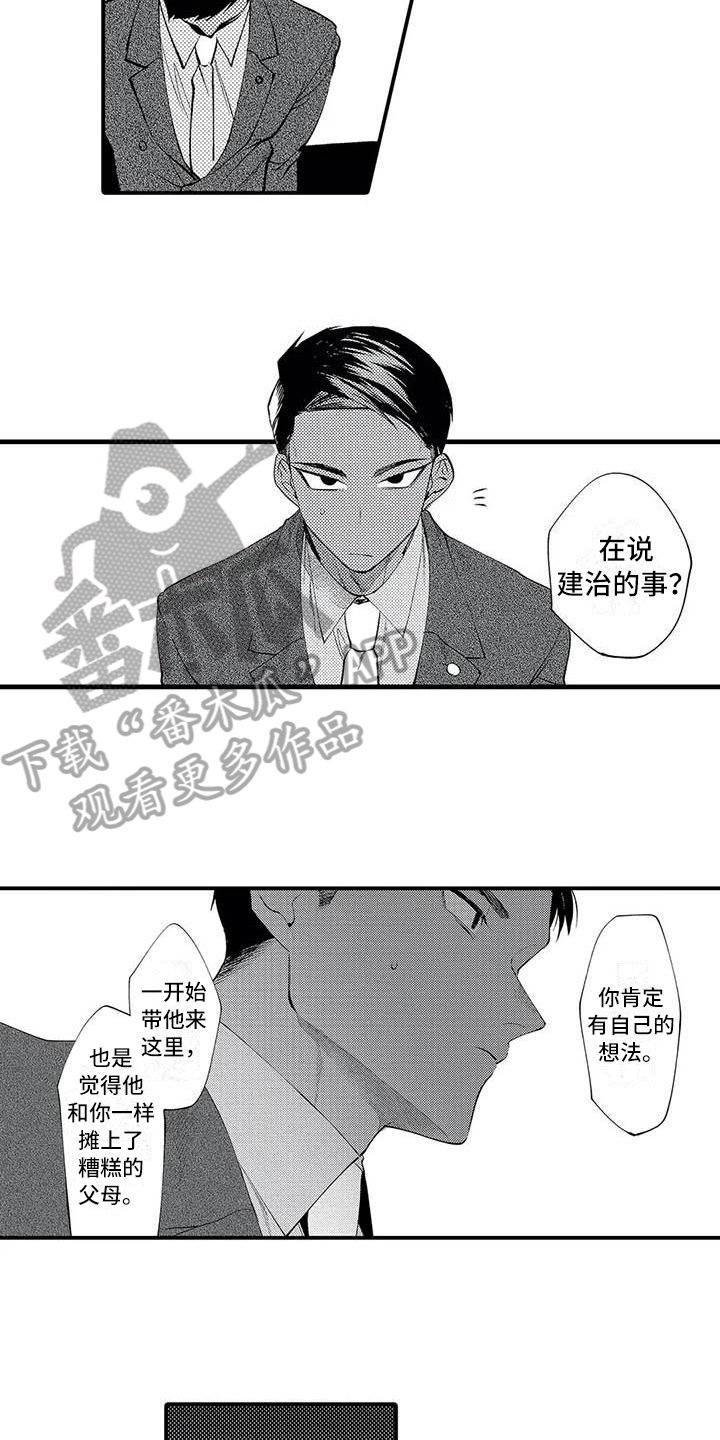 第18话：第18章：劝说预览分镜
