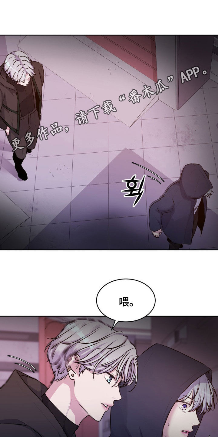 第82章:【番外】做交易