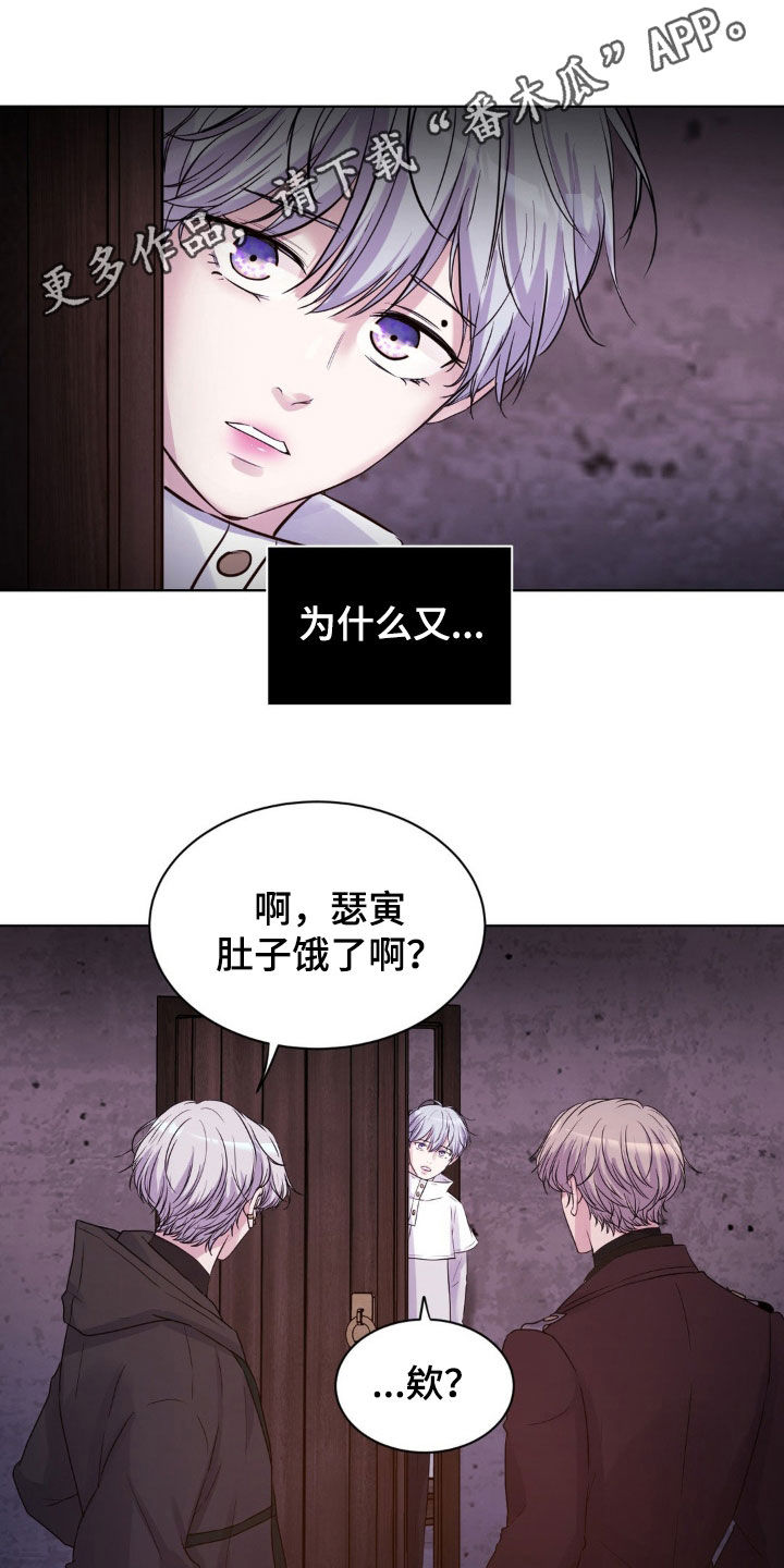 第90章:【第二季】变得奇怪