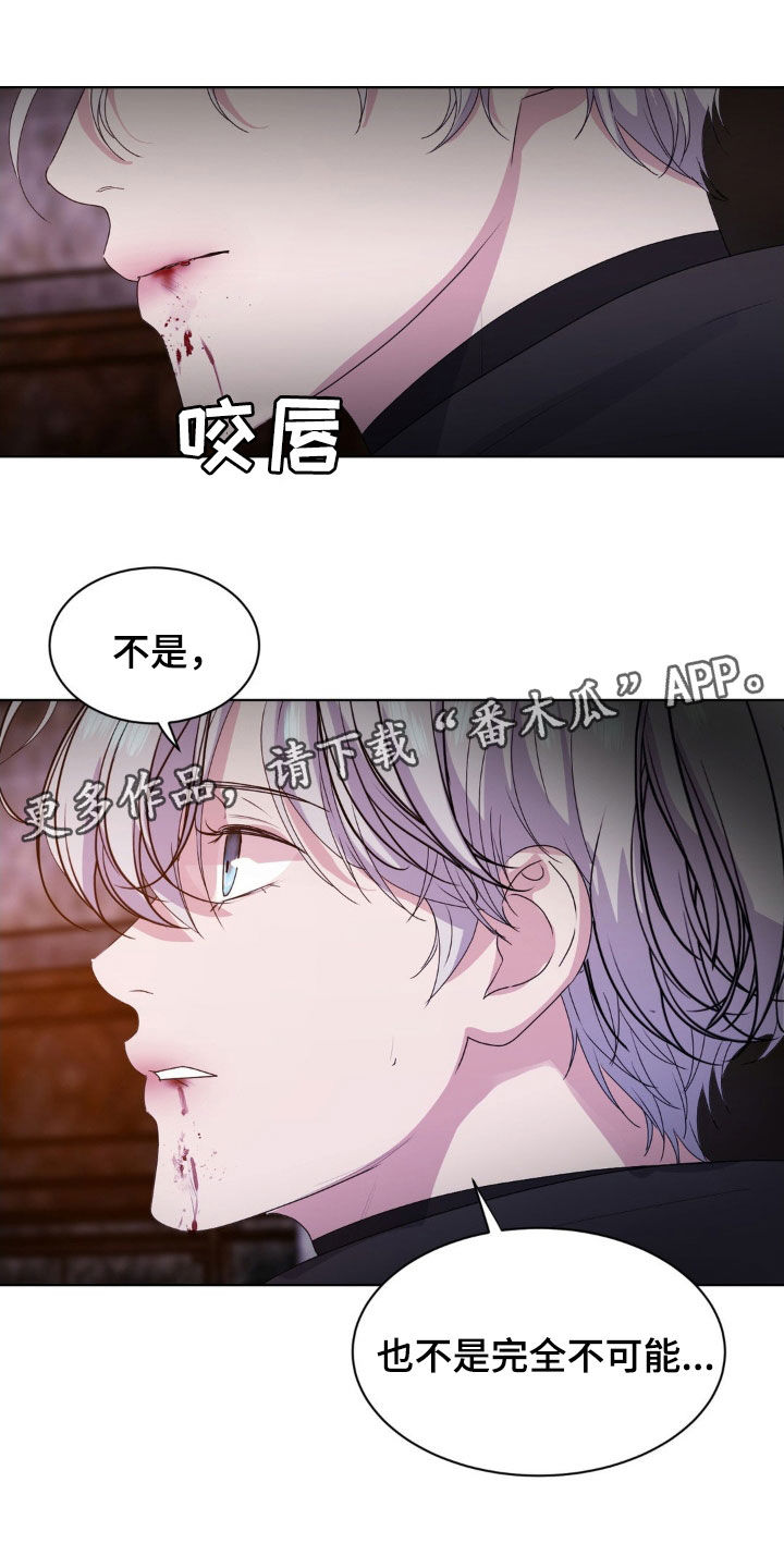 第96章:【第二季】跟我聊聊吧