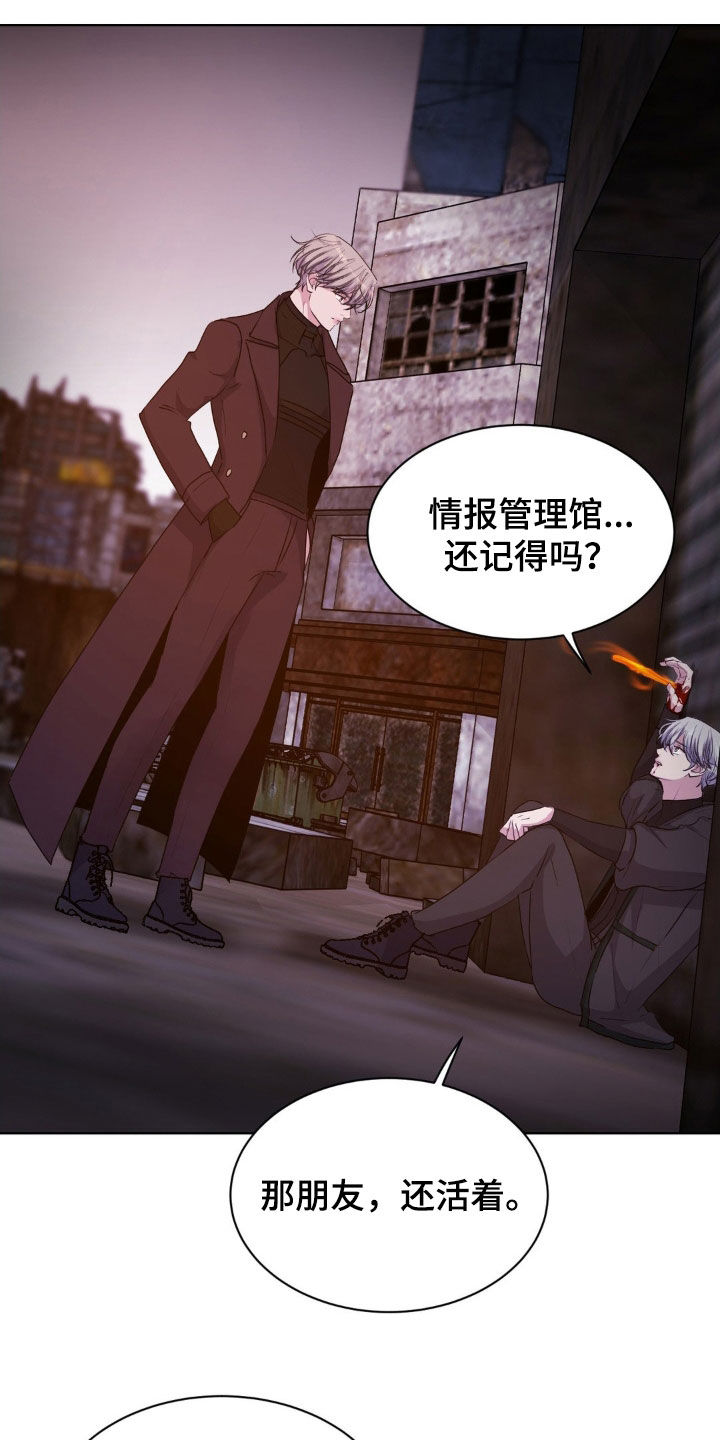 第96章:【第二季】跟我聊聊吧