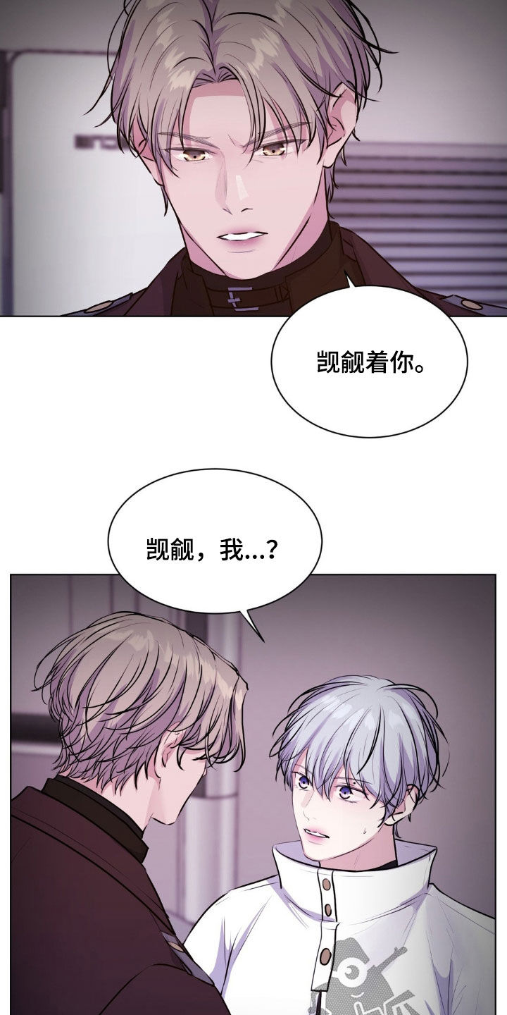 第112章:【第二季】没有好人