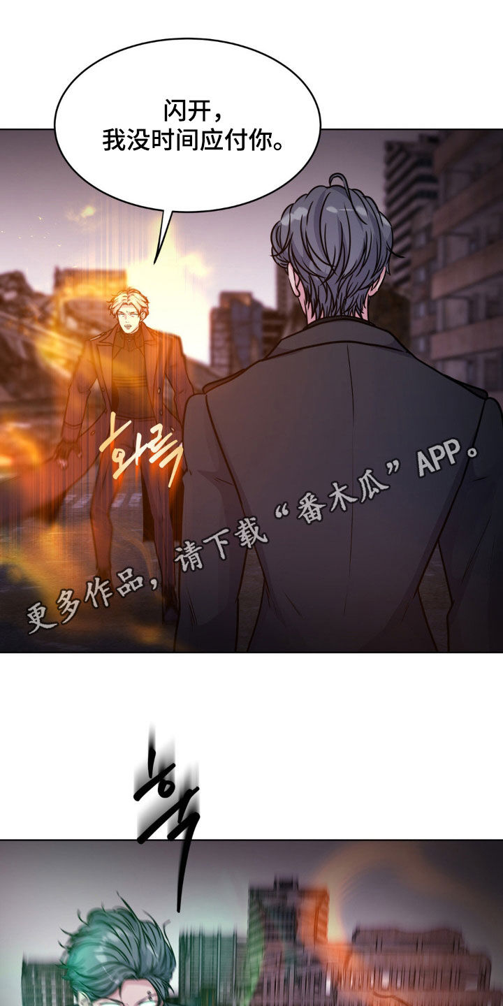 第124章:【第二季】不对劲