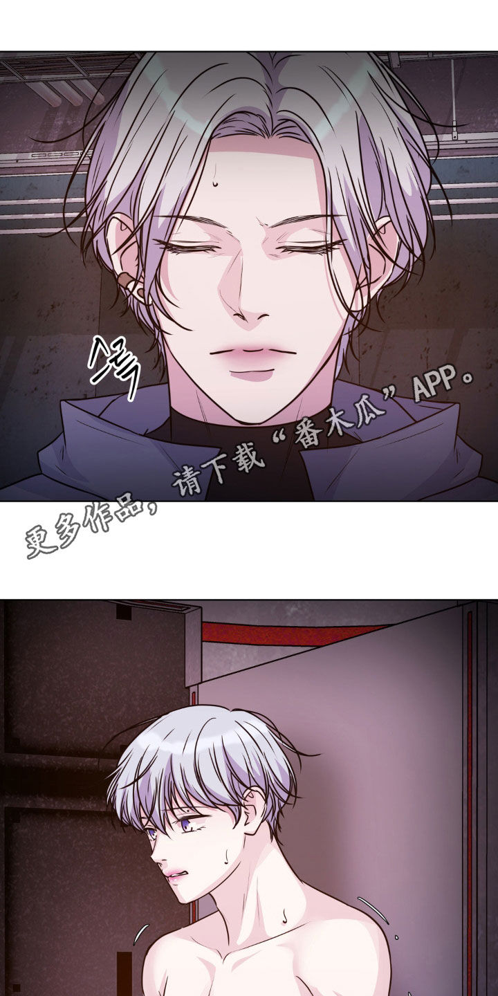 第128章:【第二季】原来是你