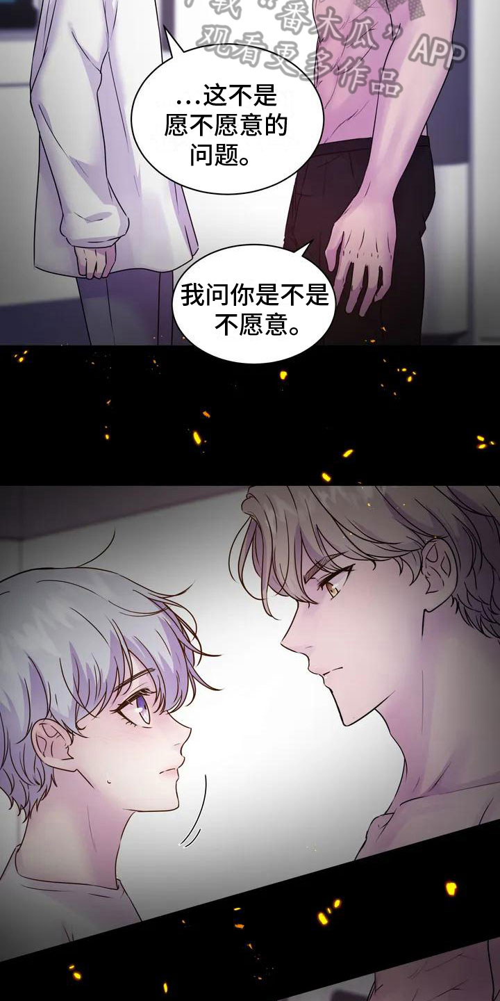 第4话：废墟预览分镜