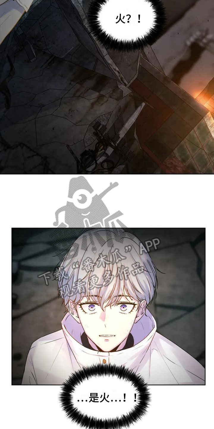 第5话：有人预览分镜