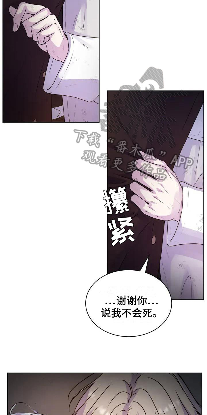 第8话：牵手预览分镜