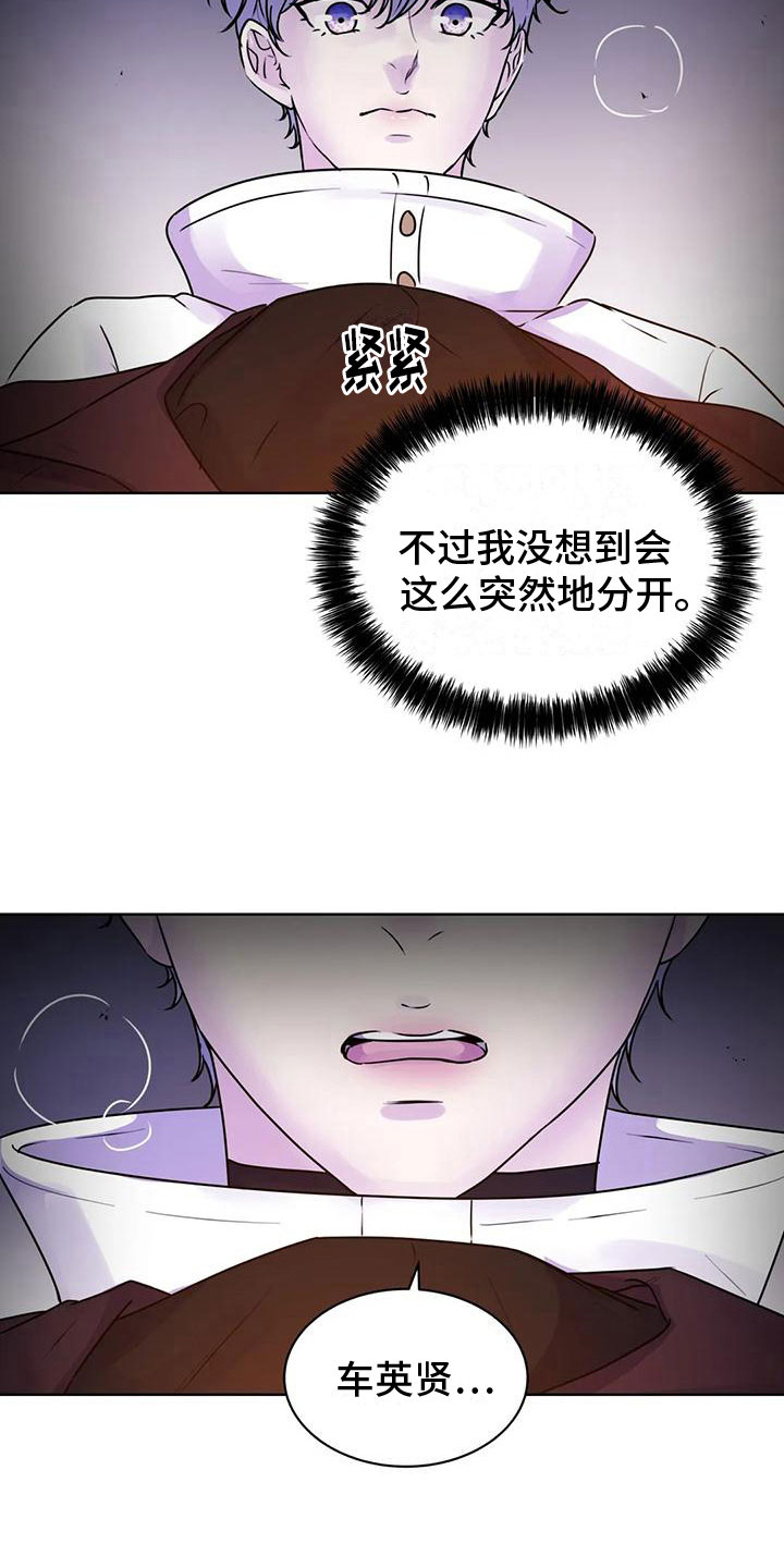 第13话：食物预览分镜