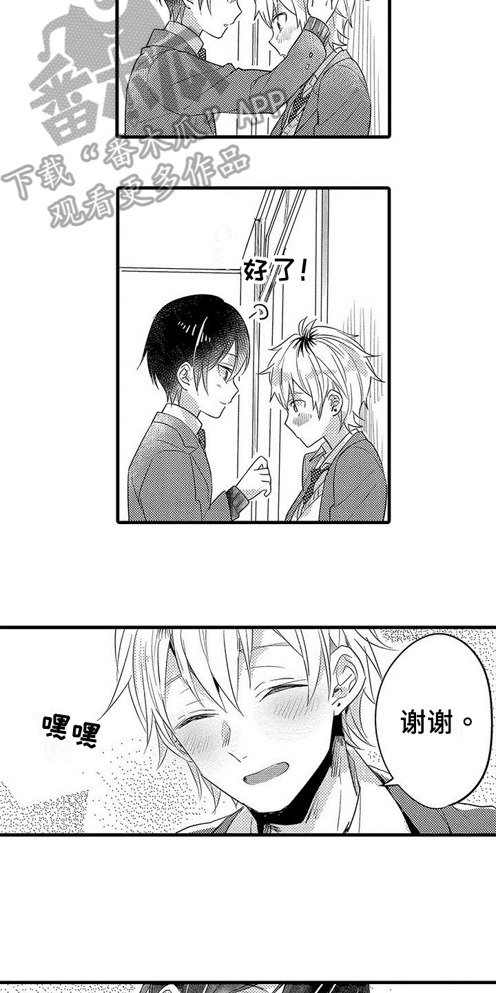 第6话：第6章：困局预览分镜