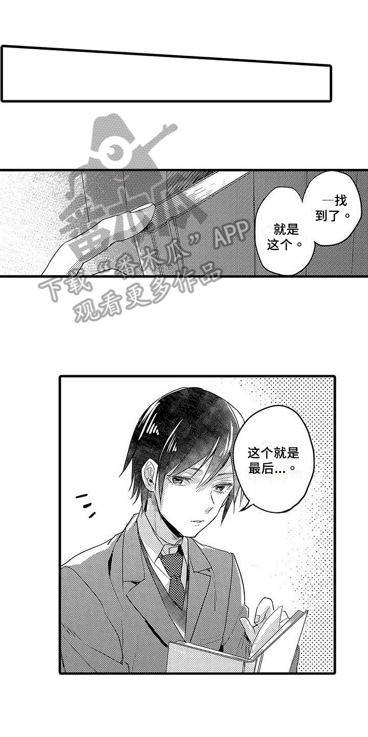 第7章:方法