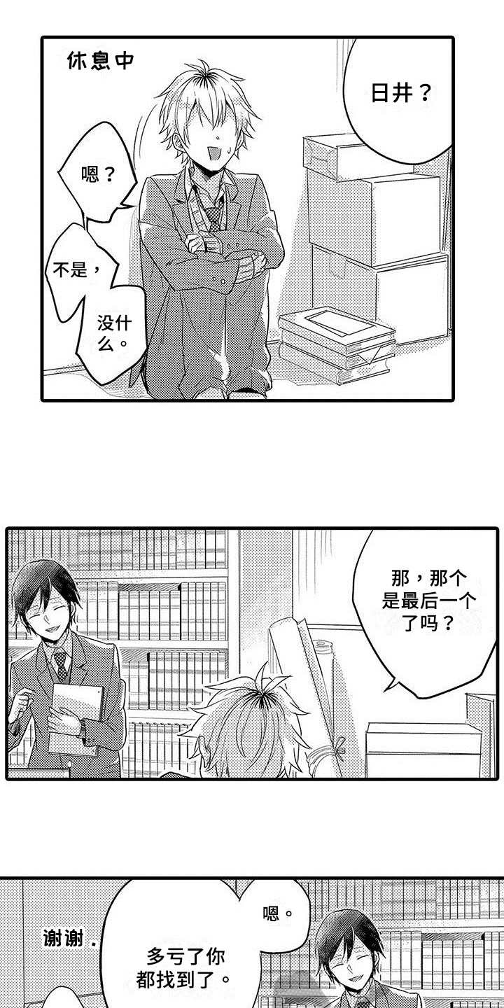 第7章:方法