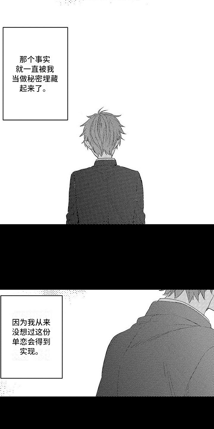 第9话：第9章：尿布预览分镜