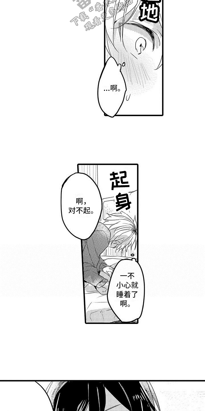 第10话：第10章：忍耐预览分镜
