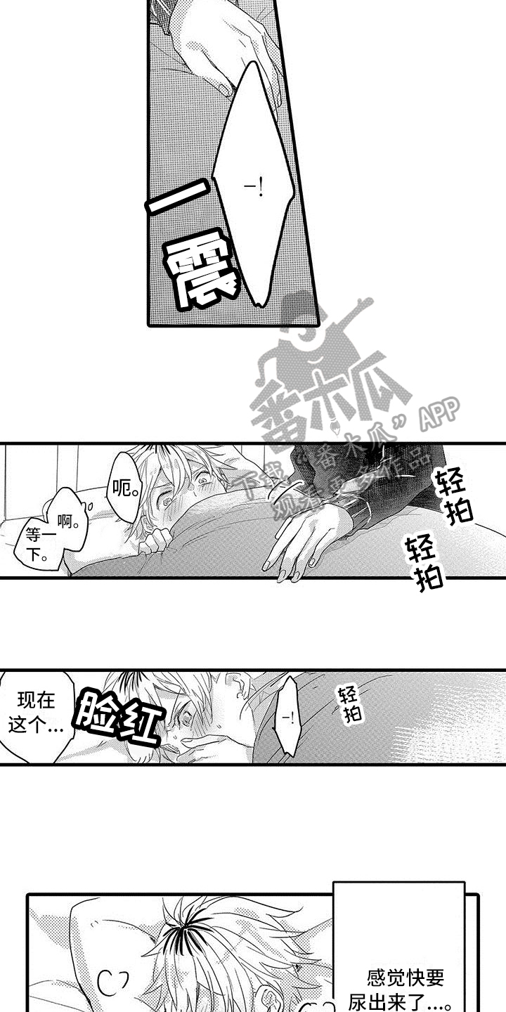 第11话：第11章：极限预览分镜