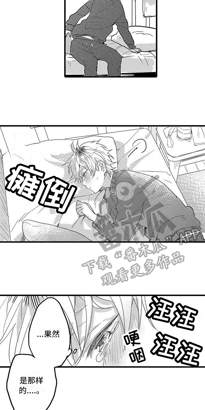 第13话：第13章：思绪预览分镜