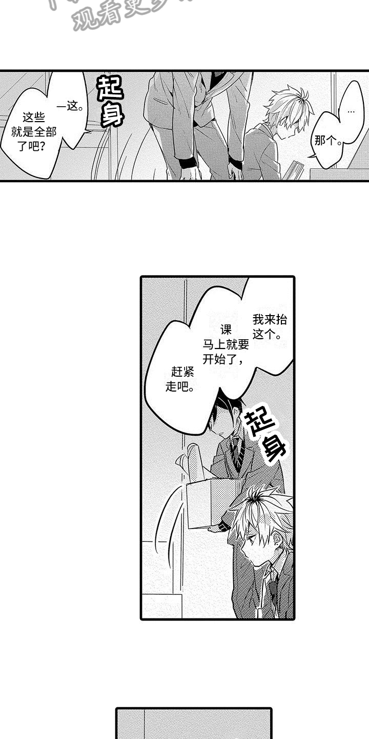 第14话：第14章：不安预览分镜