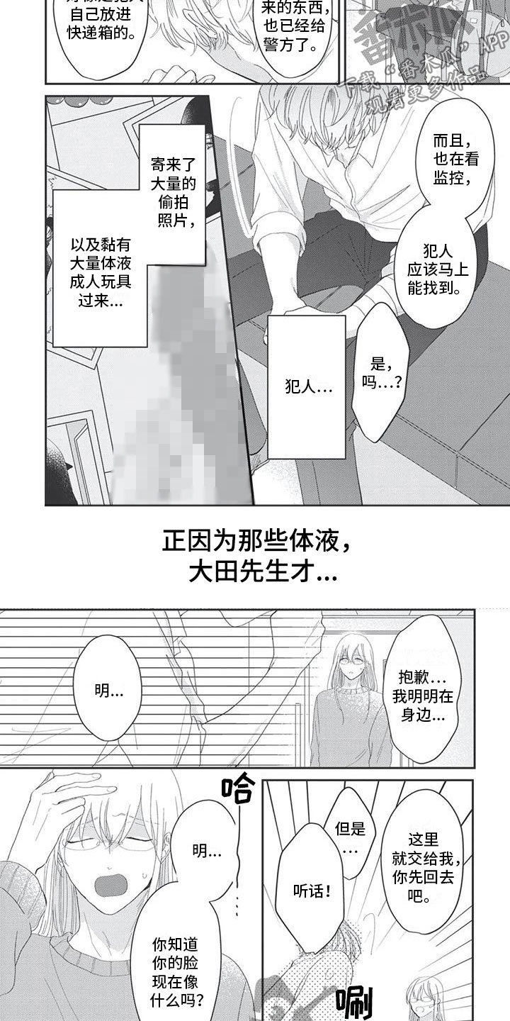 第4话：第4章：躁动预览分镜