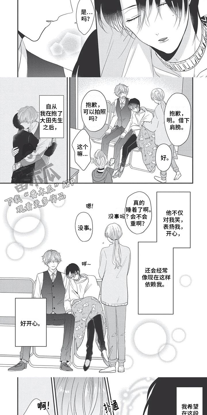 第11话：第11章：依赖预览分镜