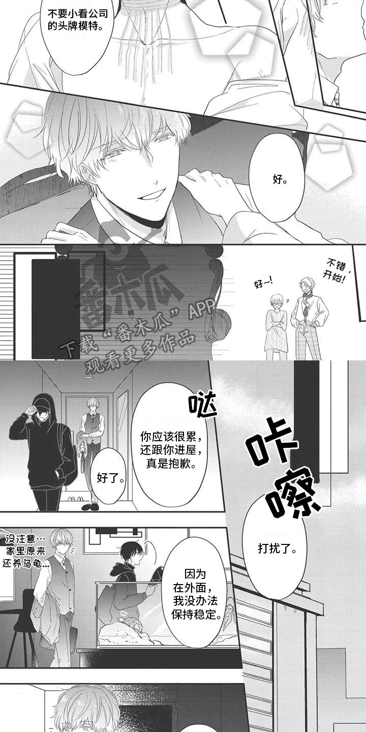 第16话：第16章：责任预览分镜