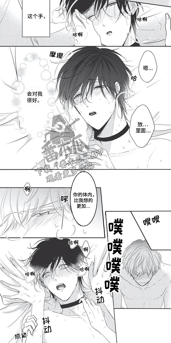 第18话：第18章：喜欢你预览分镜