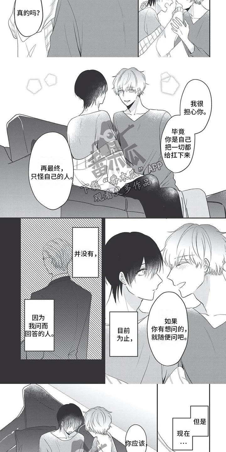 第23章:番外(完结)