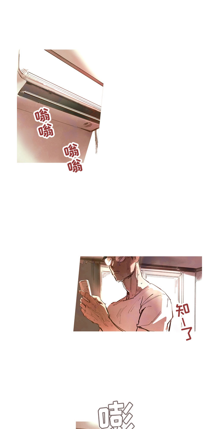 第1话：第1章：清凉与激情之间:人形抱枕预览分镜