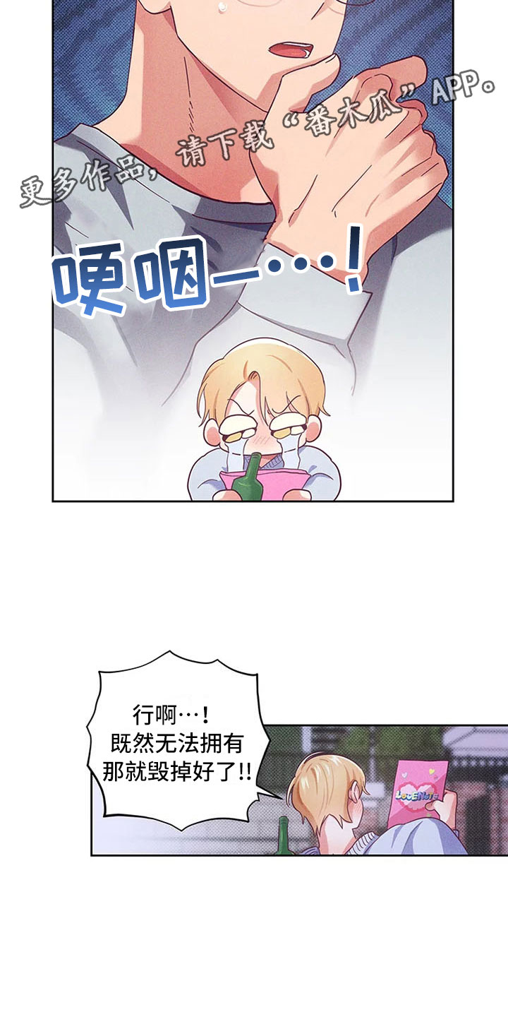 第6章:爱情笔记:突然强吻