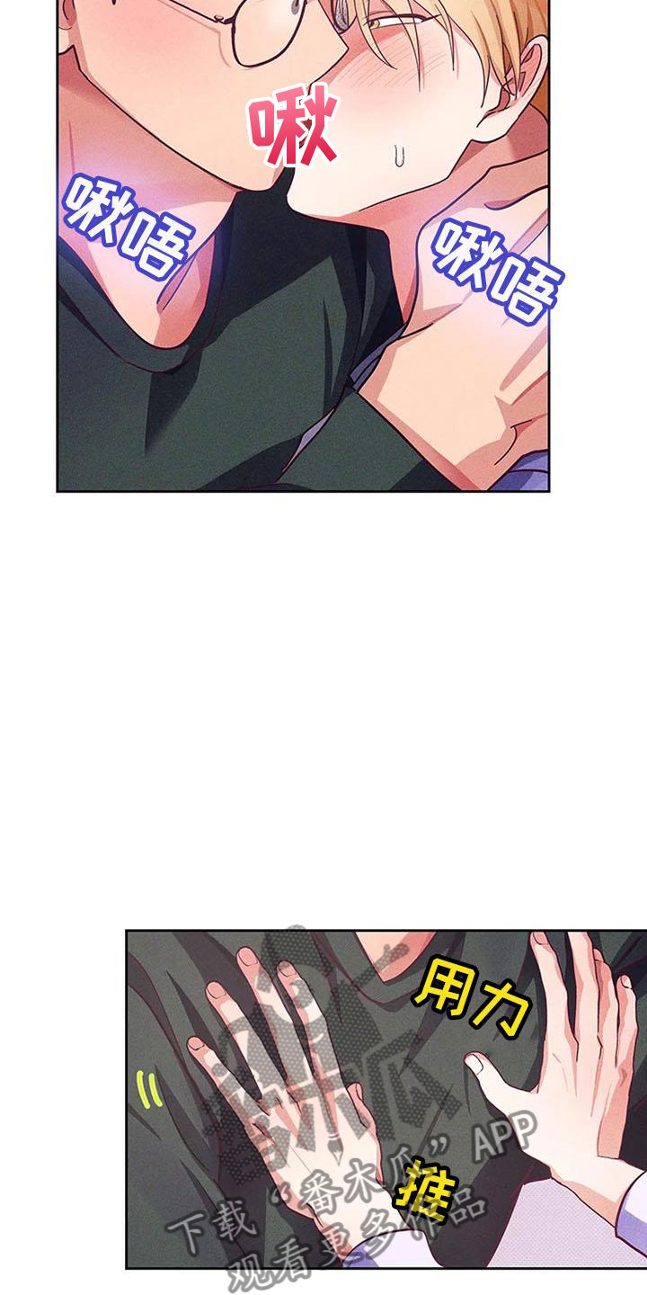 第7话：第7章：爱情笔记：我也很期待预览分镜