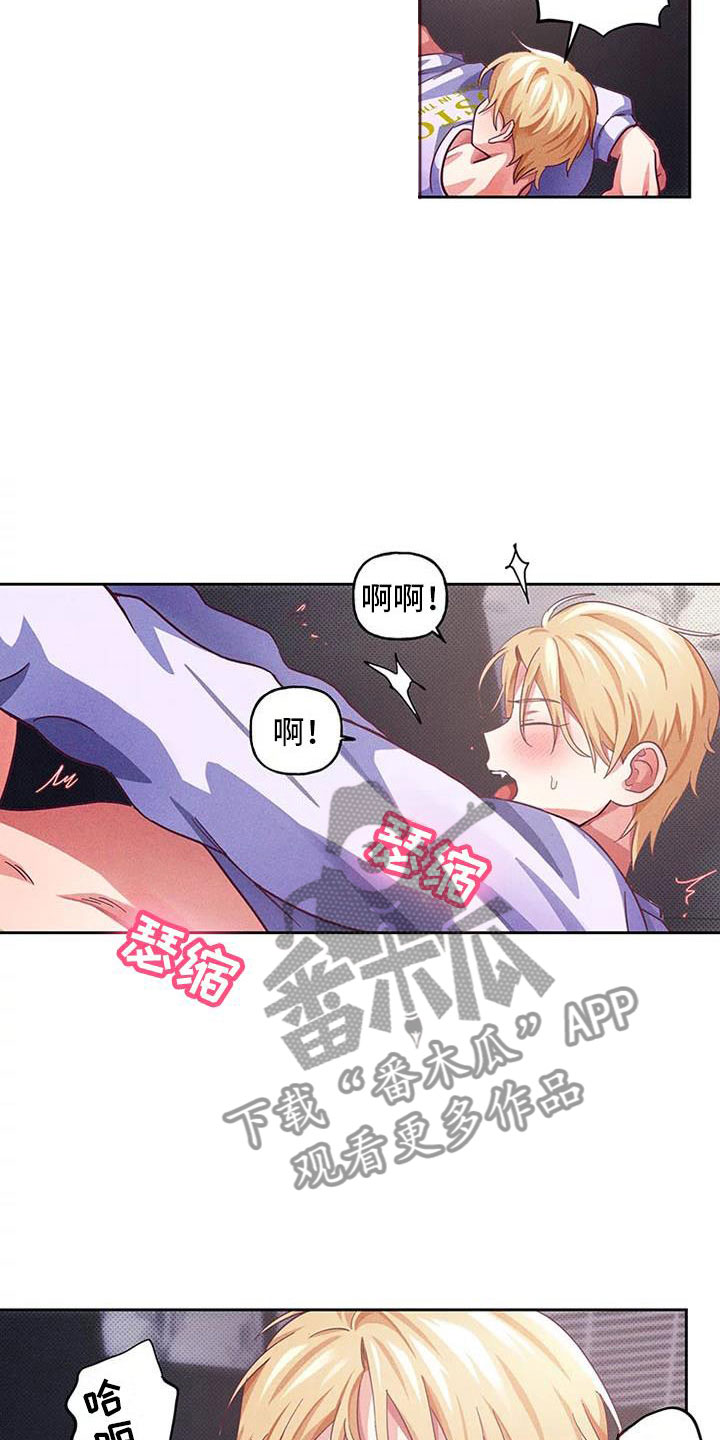 第8话：第8章：爱情笔记：这样很难为情预览分镜