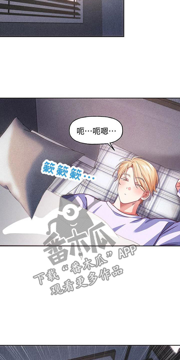 第9话：第9章：爱情笔记：这样不行吗？预览分镜
