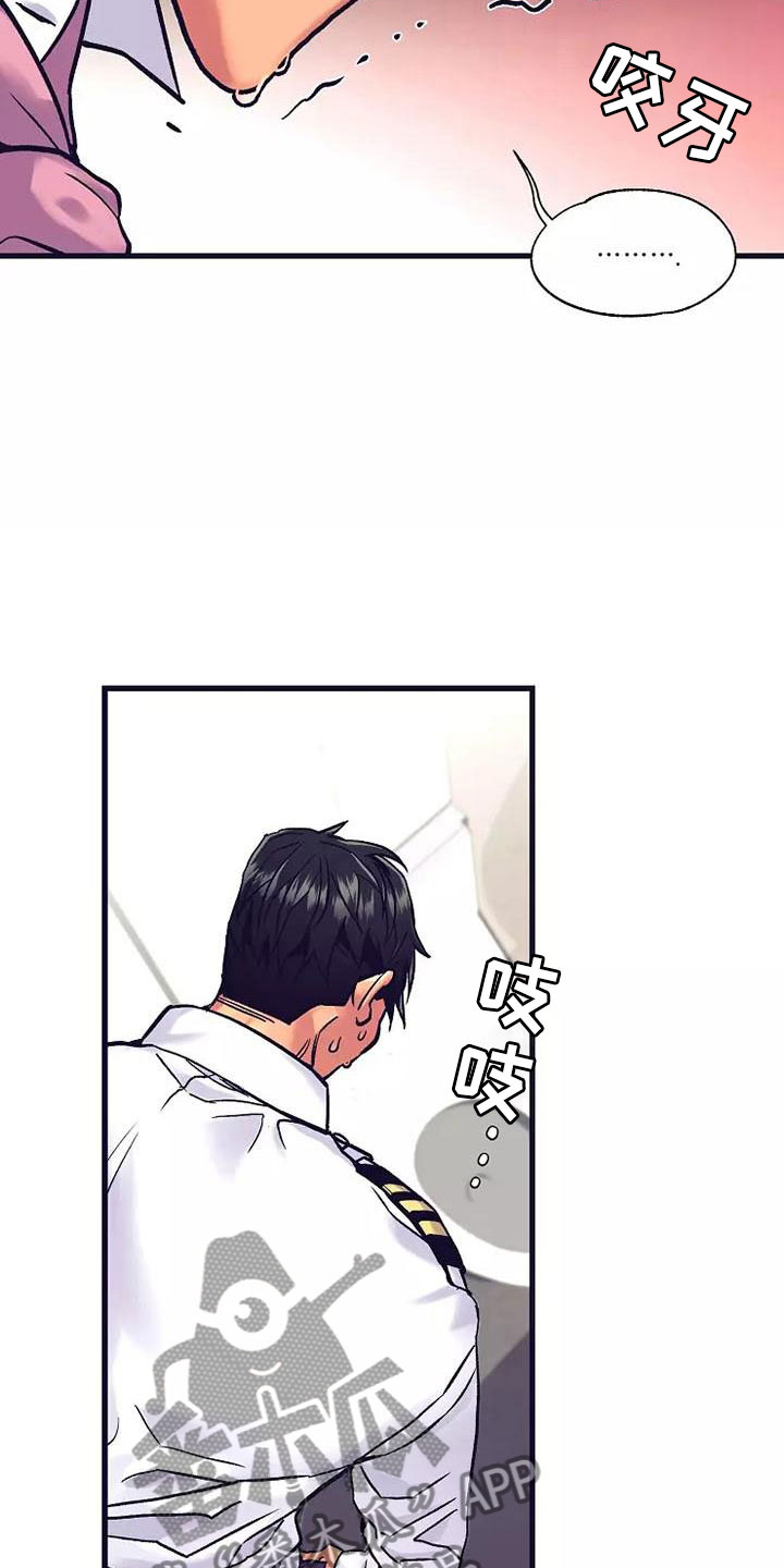 第15话：第15章：座舱：要疯了预览分镜