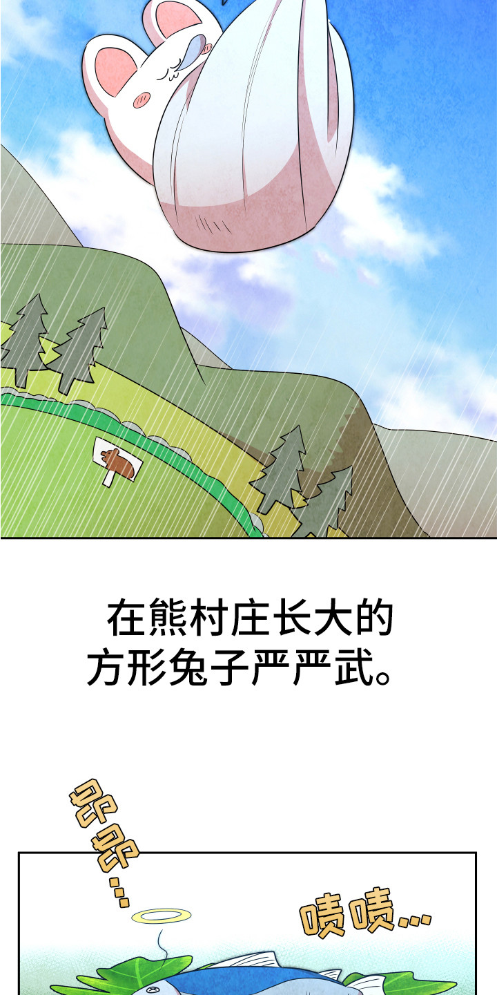 第8话：第8章：严严武预览分镜