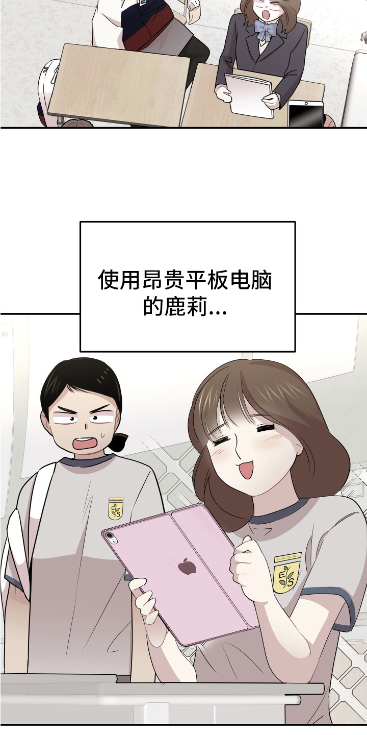 第12话：第12章：厌恶一切预览分镜