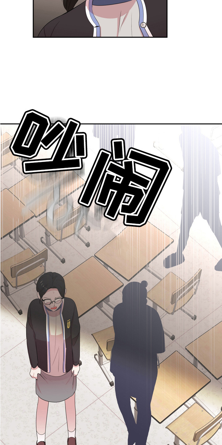 第15话：第15章：怀疑对象预览分镜