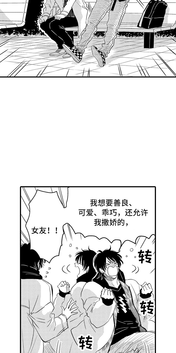 第9话：第9章：醉倒预览分镜