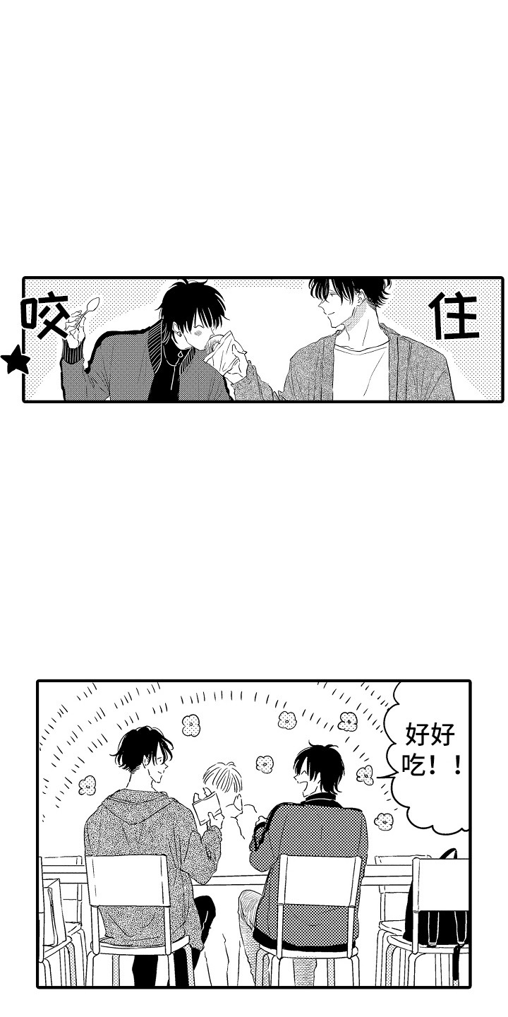 第15话：第15章：开玩笑预览分镜