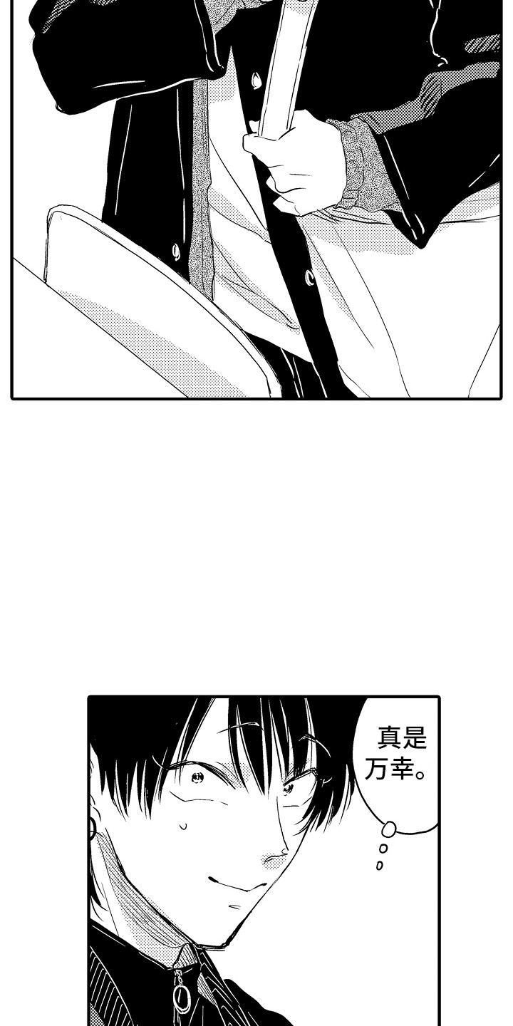 第16话：第16章：无事发生预览分镜