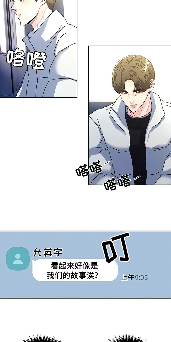 第6话：第6章：我们的故事预览分镜