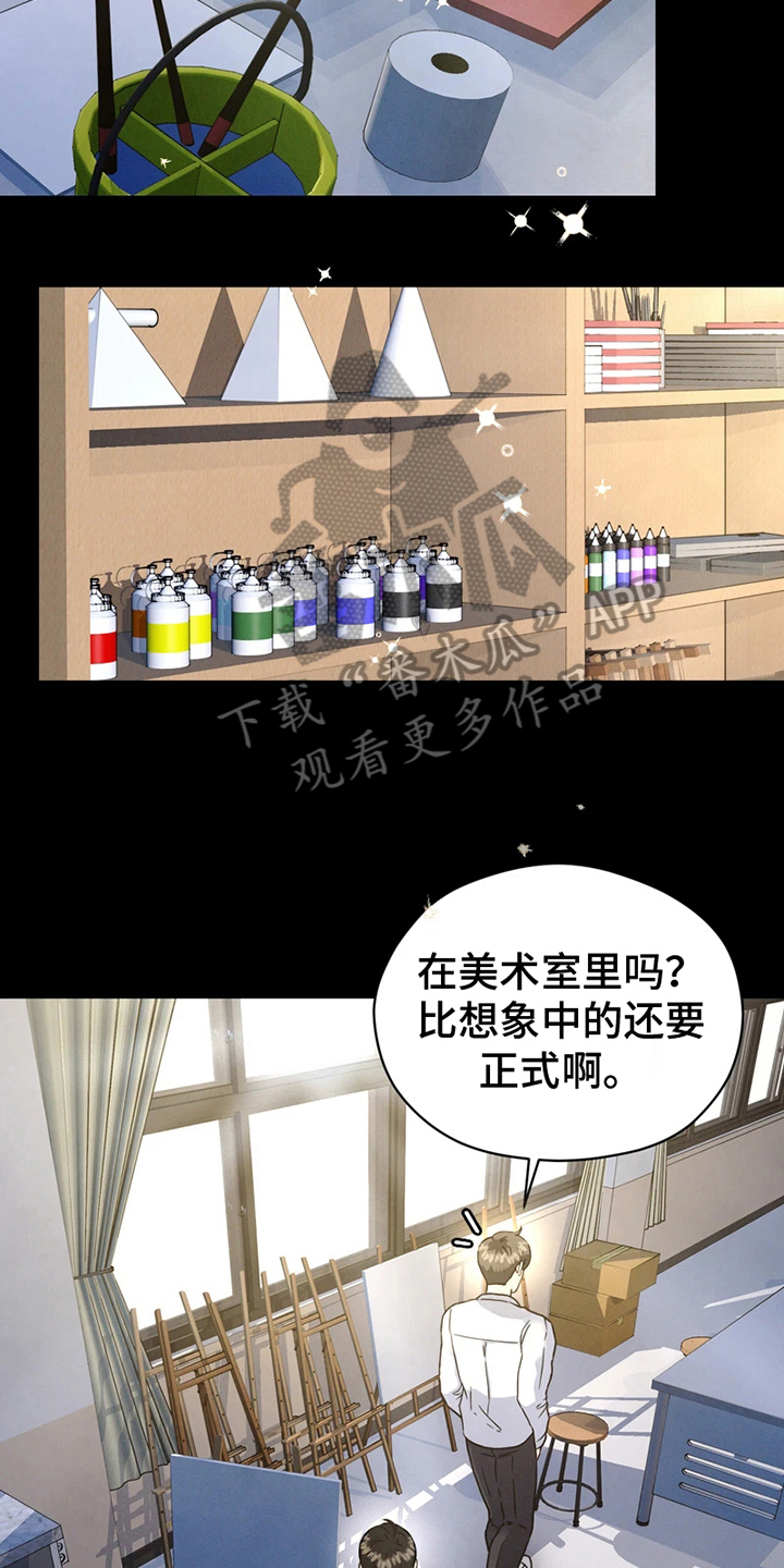 第9话：第9章：模特预览分镜