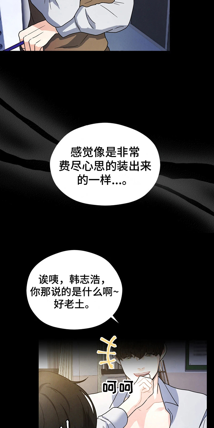 第10话：第10章：哭泣预览分镜
